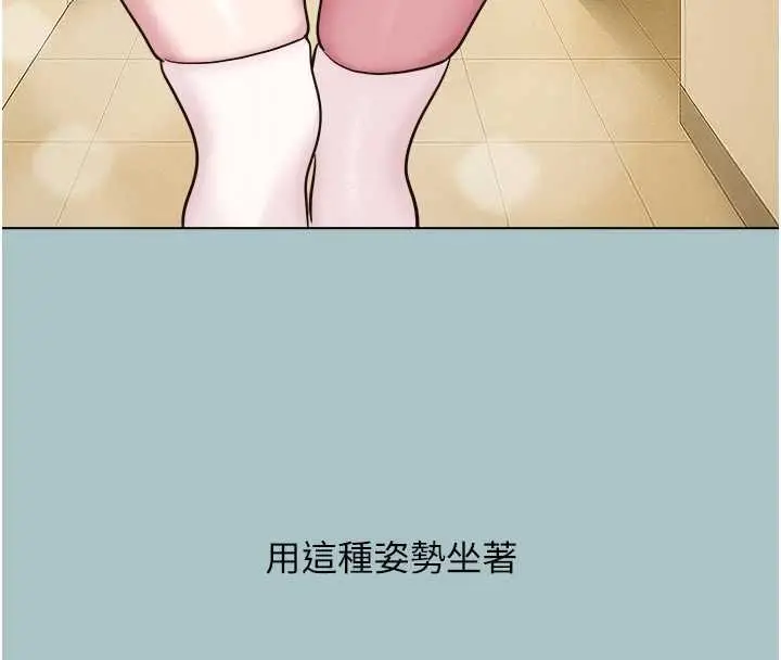 漫画《不要恋爱要打砲》第25话第52张图