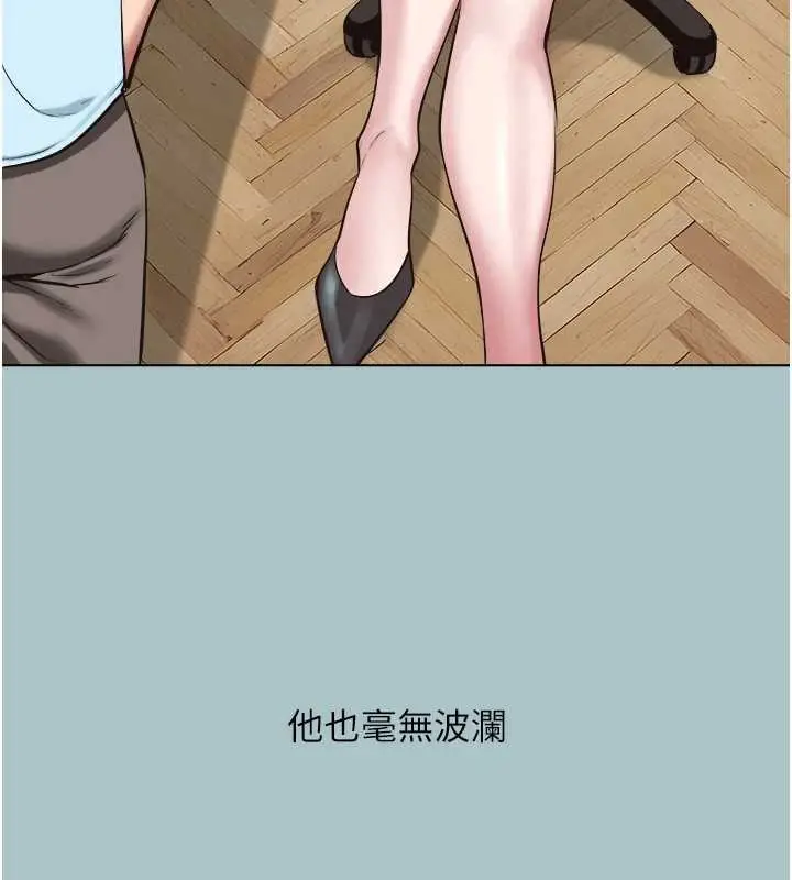 漫画《不要恋爱要打砲》第25话第54张图