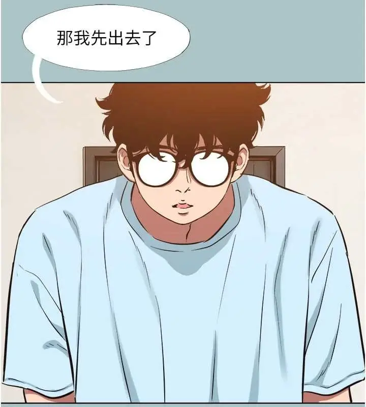 漫画《不要恋爱要打砲》第25话第55张图