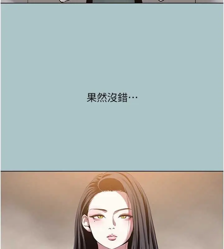 漫画《不要恋爱要打砲》第25话第66张图