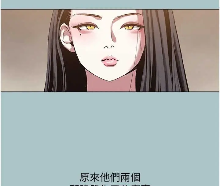 漫画《不要恋爱要打砲》第25话第68张图