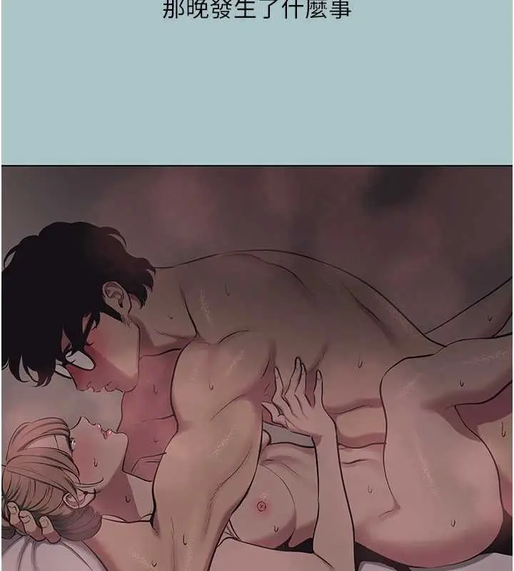 漫画《不要恋爱要打砲》第25话第69张图