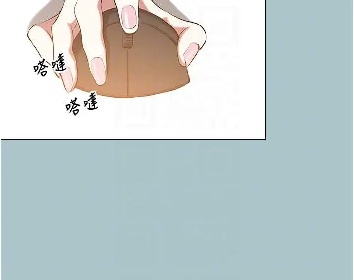 漫画《不要恋爱要打砲》第25话第73张图