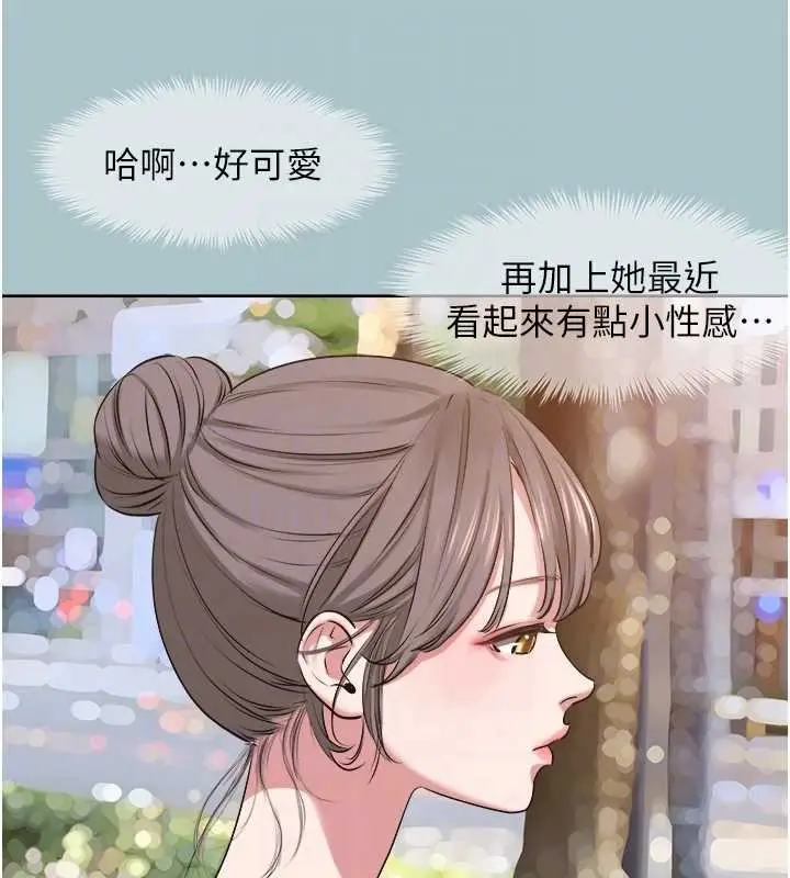 漫画《不要恋爱要打砲》第25话第91张图