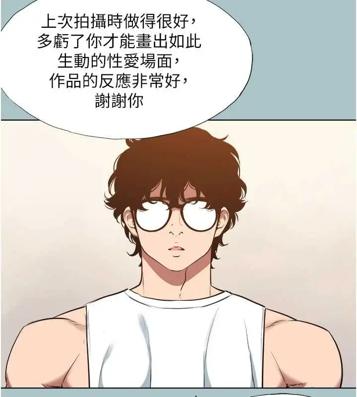 漫画《不要恋爱要打砲》第25话第96张图