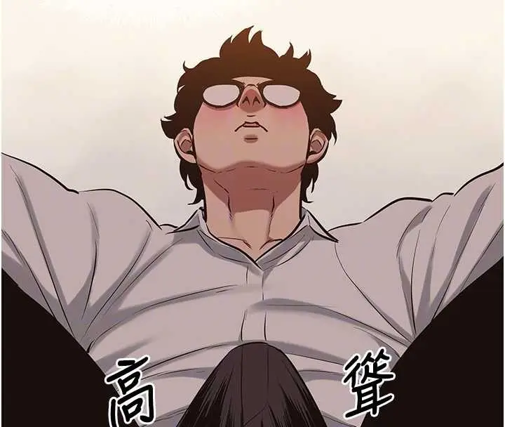 漫画《不要恋爱要打砲》第26话第105张图