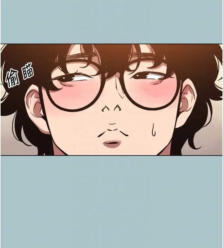 漫画《不要恋爱要打砲》第26话第115张图