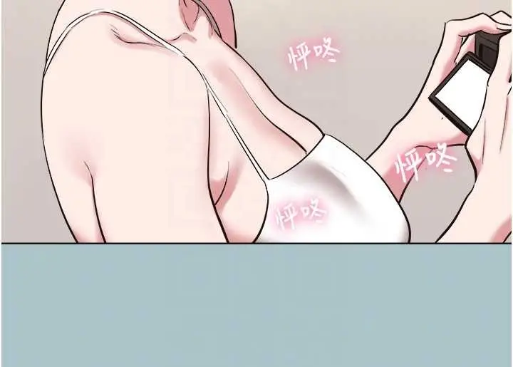 漫画《不要恋爱要打砲》第26话第117张图