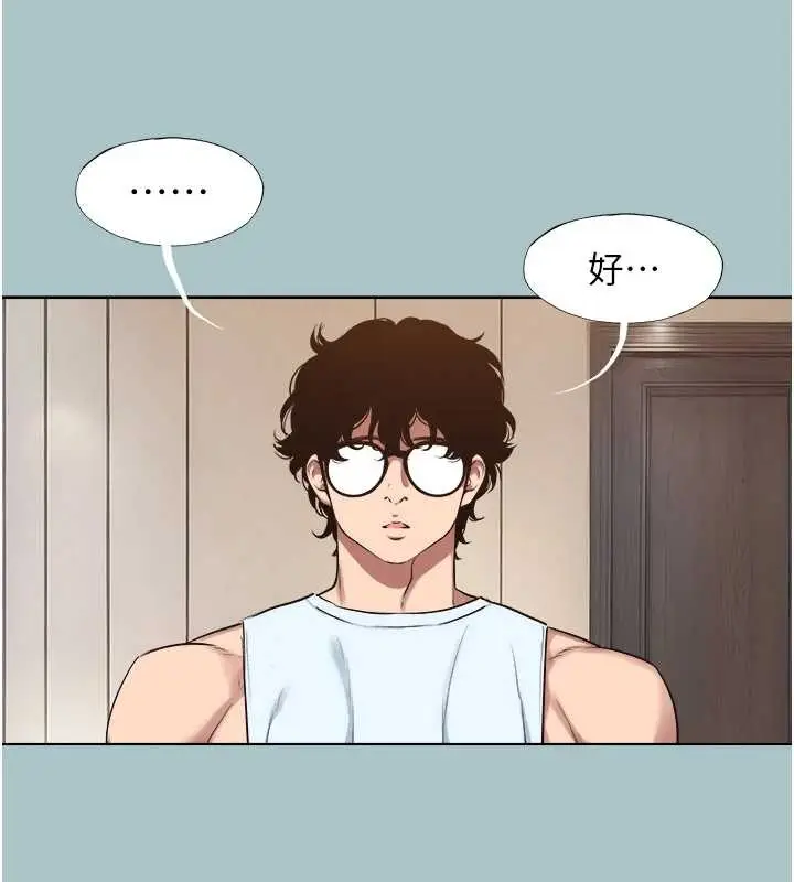 漫画《不要恋爱要打砲》第26话第13张图