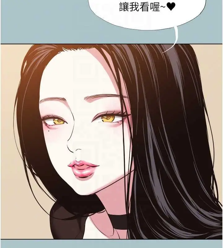 漫画《不要恋爱要打砲》第26话第17张图
