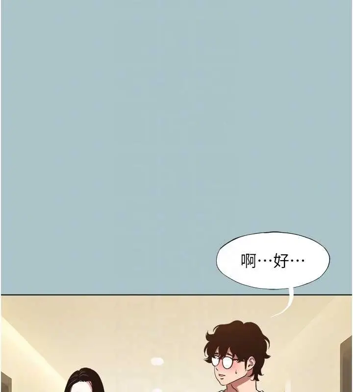 漫画《不要恋爱要打砲》第26话第18张图