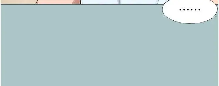 漫画《不要恋爱要打砲》第26话第21张图