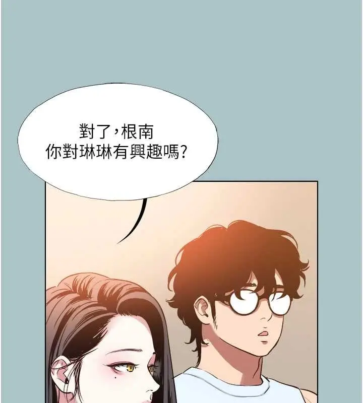 漫画《不要恋爱要打砲》第26话第22张图