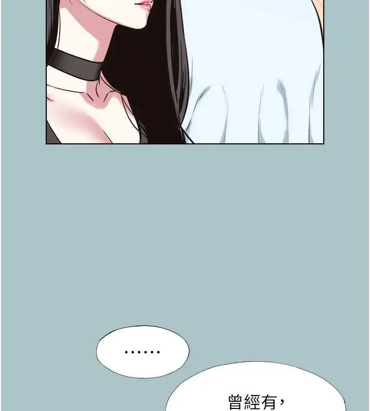 漫画《不要恋爱要打砲》第26话第23张图