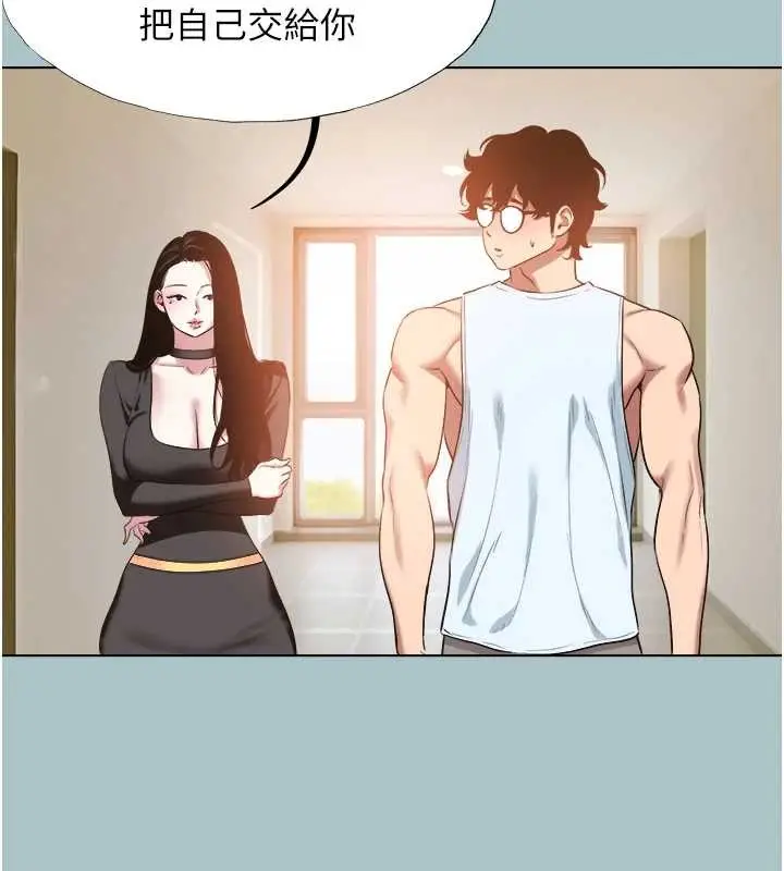 漫画《不要恋爱要打砲》第26话第27张图