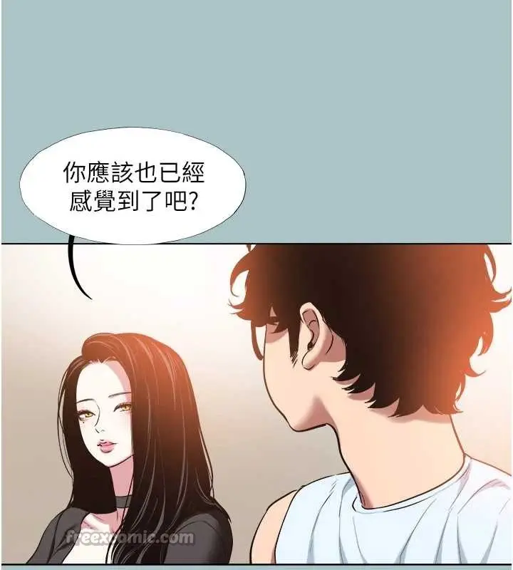 漫画《不要恋爱要打砲》第26话第28张图