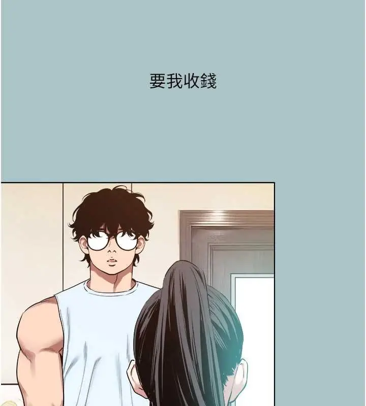 漫画《不要恋爱要打砲》第26话第3张图