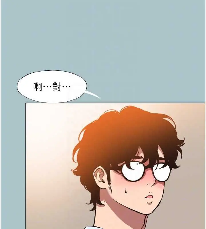 漫画《不要恋爱要打砲》第26话第30张图