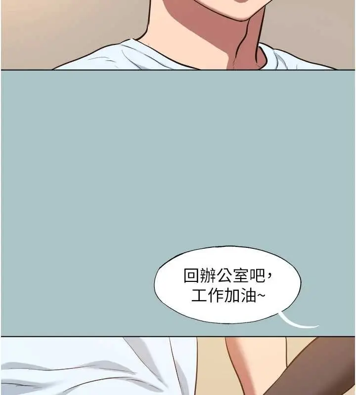 漫画《不要恋爱要打砲》第26话第34张图