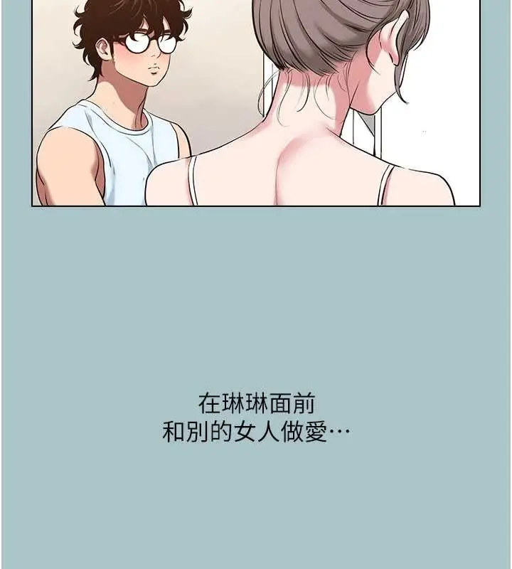 漫画《不要恋爱要打砲》第26话第40张图