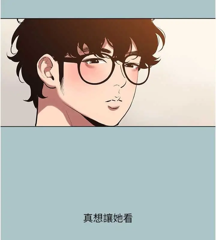 漫画《不要恋爱要打砲》第26话第43张图