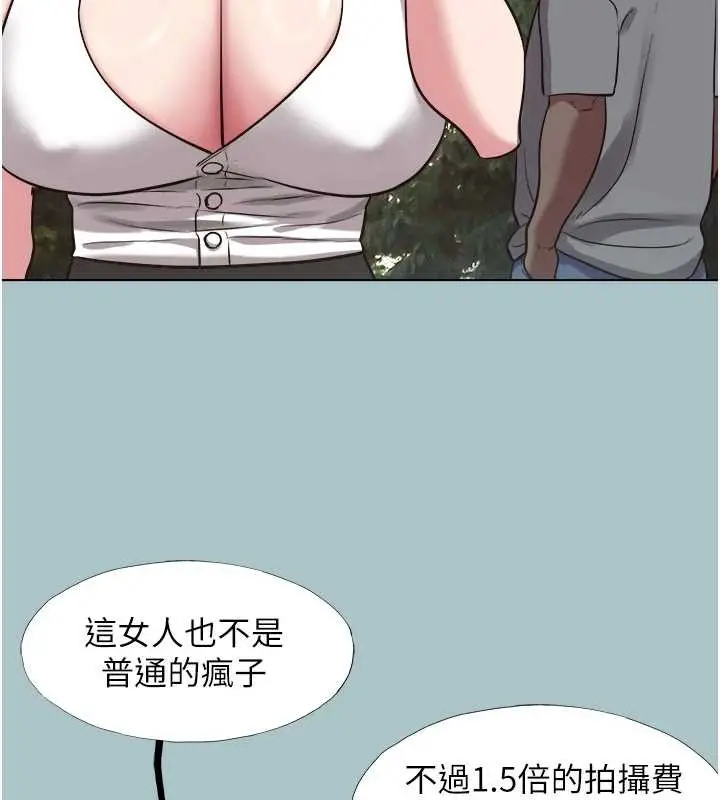 漫画《不要恋爱要打砲》第26话第49张图