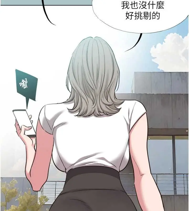 漫画《不要恋爱要打砲》第26话第50张图