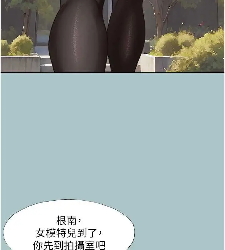 漫画《不要恋爱要打砲》第26话第52张图