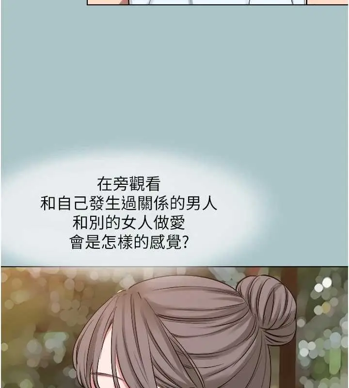 漫画《不要恋爱要打砲》第26话第57张图