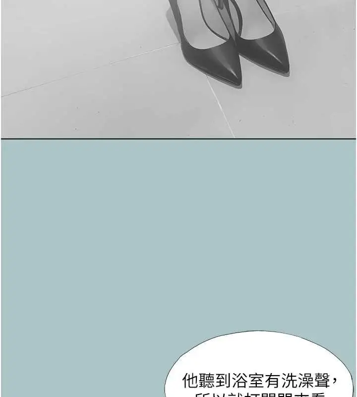 漫画《不要恋爱要打砲》第26话第65张图
