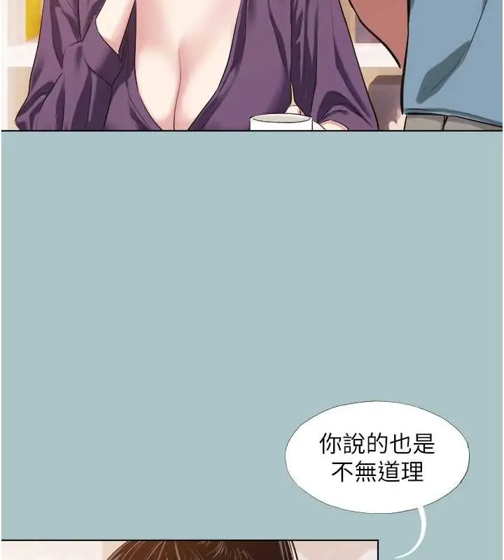 漫画《不要恋爱要打砲》第26话第7张图