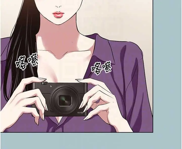 漫画《不要恋爱要打砲》第26话第77张图