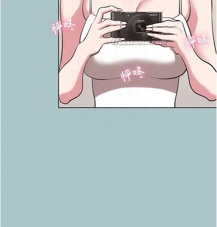 漫画《不要恋爱要打砲》第26话第84张图