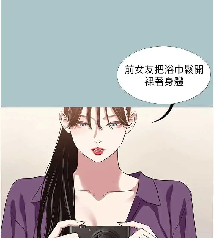 漫画《不要恋爱要打砲》第26话第85张图