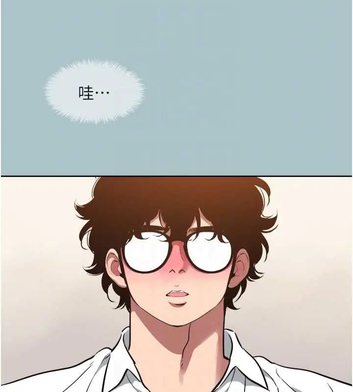 漫画《不要恋爱要打砲》第26话第95张图