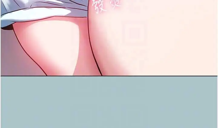 漫画《不要恋爱要打砲》第27话第110张图