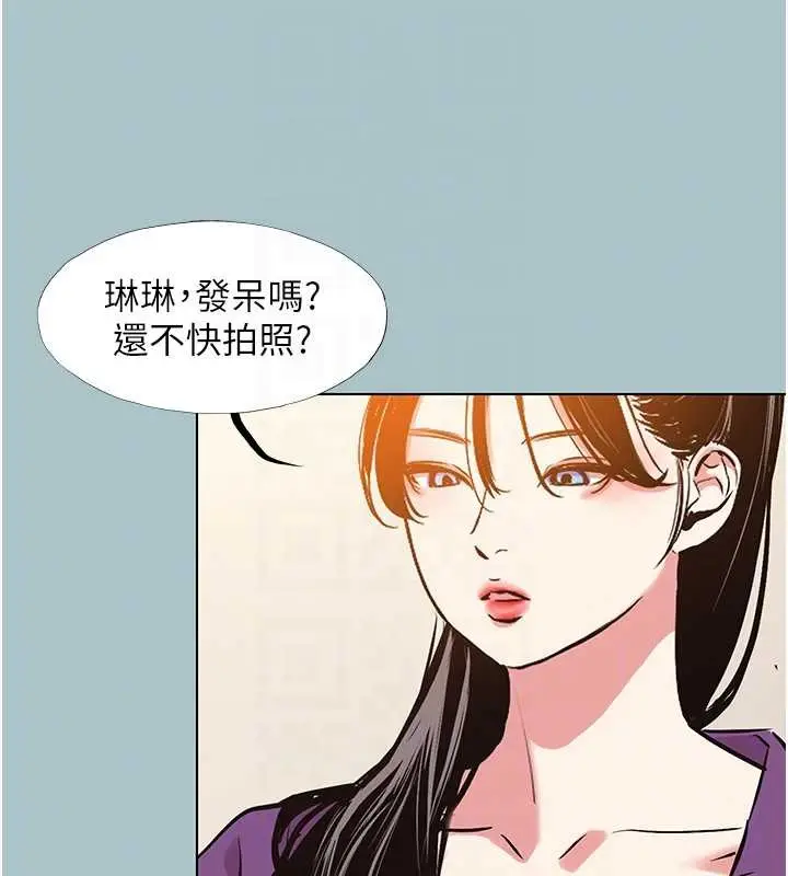 漫画《不要恋爱要打砲》第27话第19张图