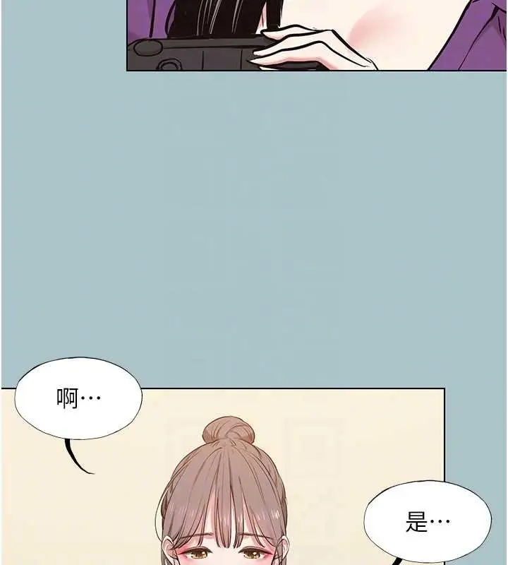 漫画《不要恋爱要打砲》第27话第20张图