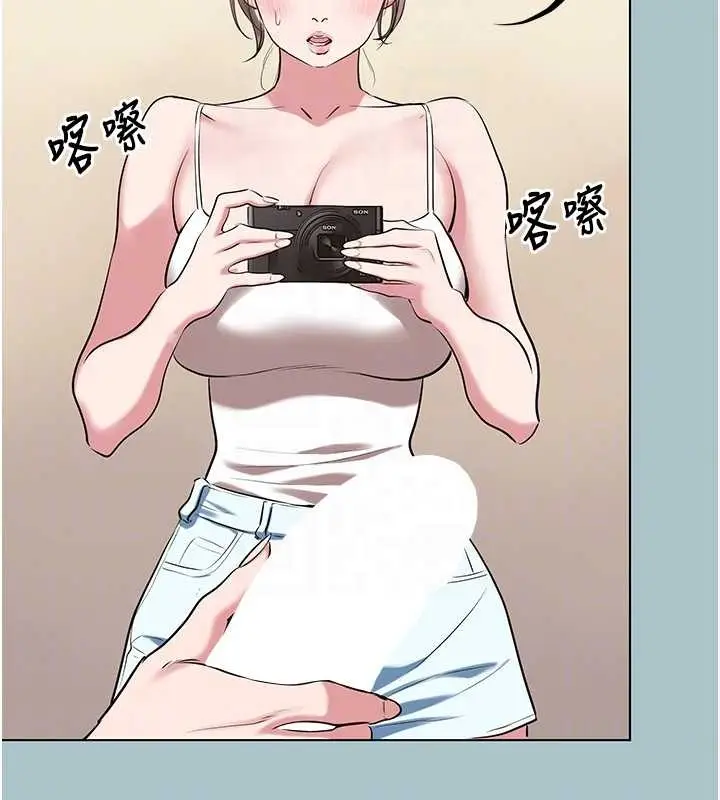 漫画《不要恋爱要打砲》第27话第21张图