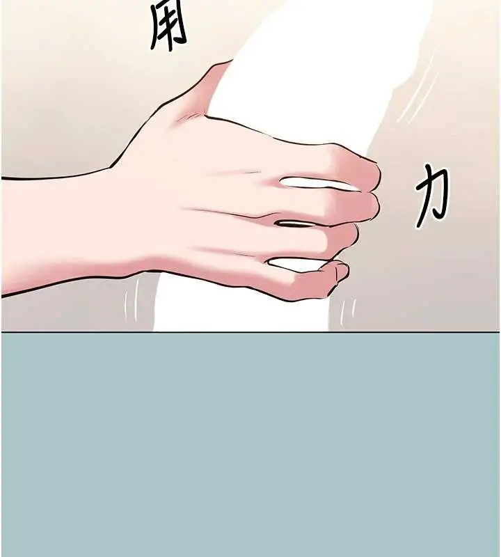 漫画《不要恋爱要打砲》第27话第25张图