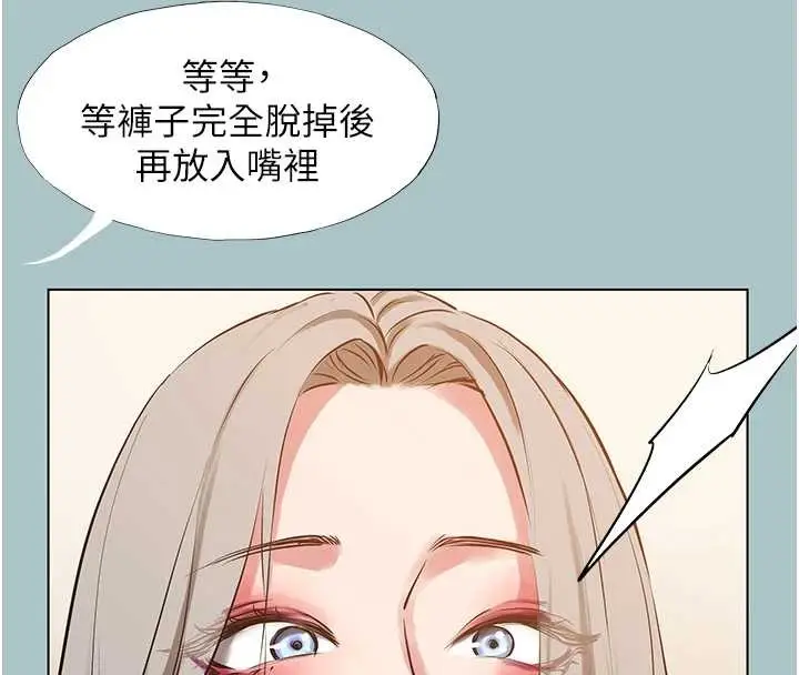 漫画《不要恋爱要打砲》第27话第26张图