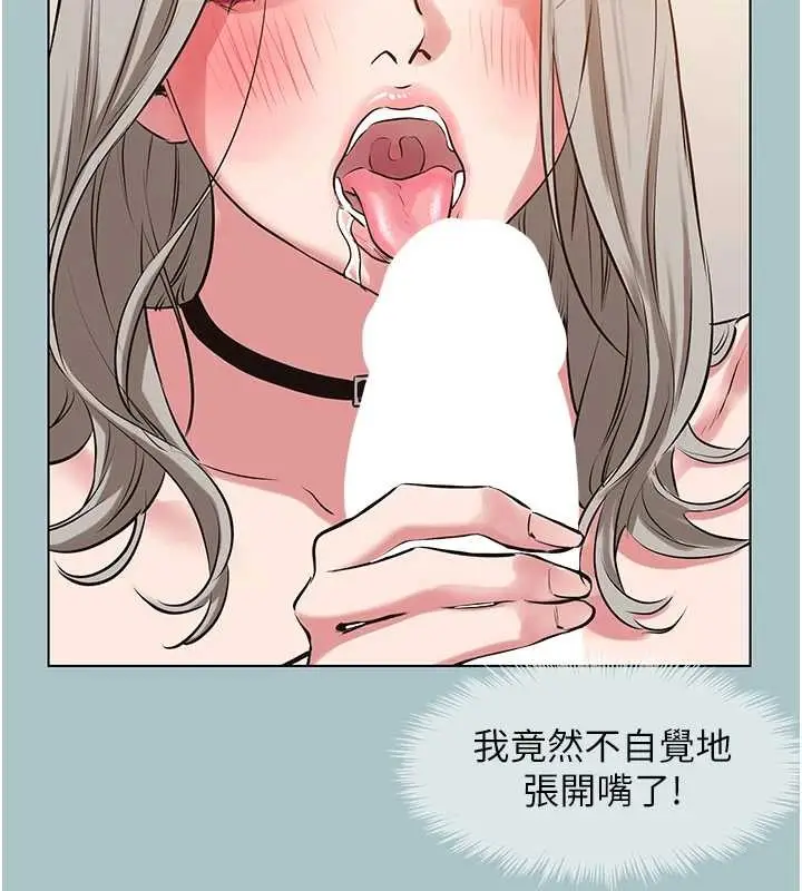 漫画《不要恋爱要打砲》第27话第27张图