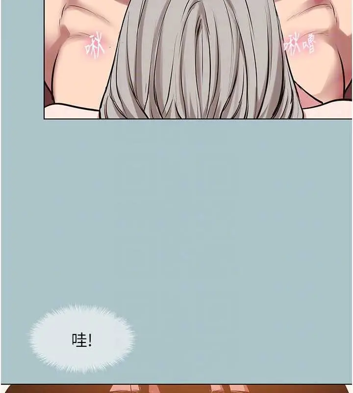 漫画《不要恋爱要打砲》第27话第34张图