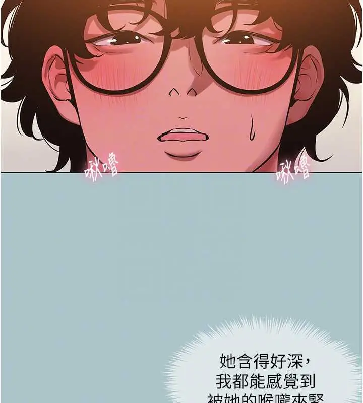 漫画《不要恋爱要打砲》第27话第35张图