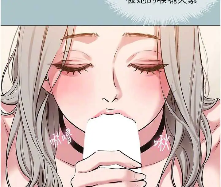 漫画《不要恋爱要打砲》第27话第36张图