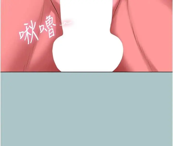 漫画《不要恋爱要打砲》第27话第41张图