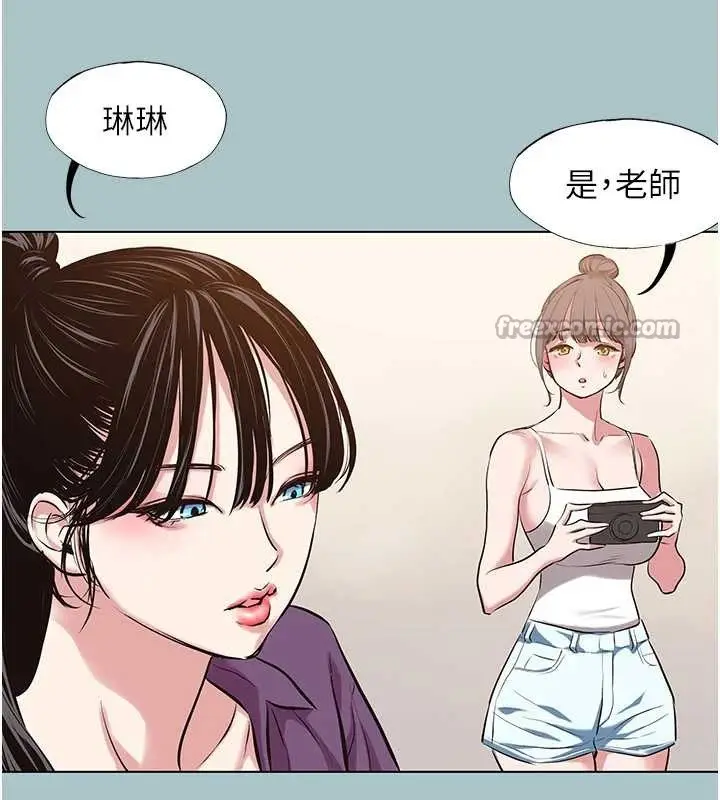 漫画《不要恋爱要打砲》第27话第42张图