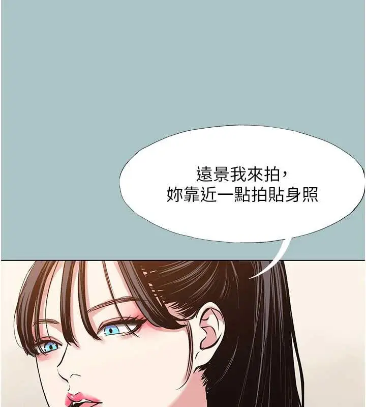漫画《不要恋爱要打砲》第27话第43张图
