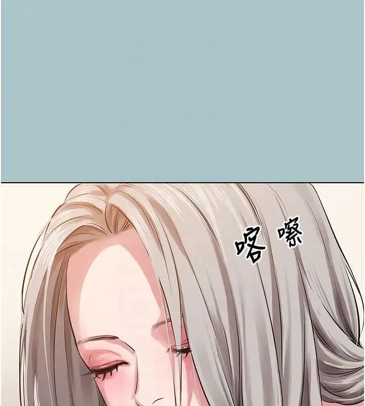 漫画《不要恋爱要打砲》第27话第46张图