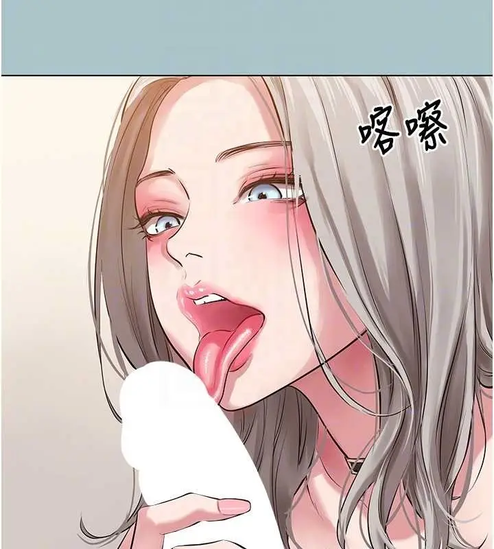 漫画《不要恋爱要打砲》第27话第48张图